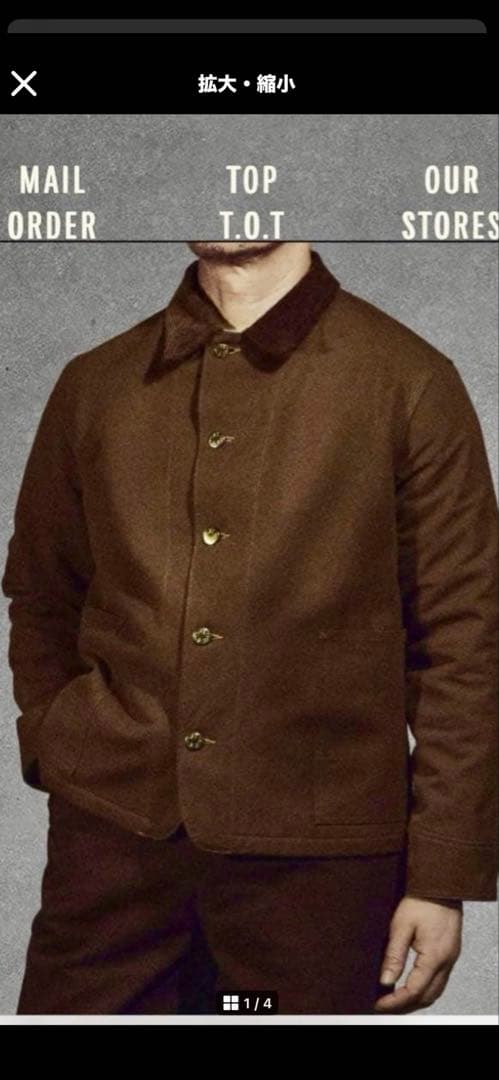 アットラスト カバーオール ブラウンダック 25AW 新作 36