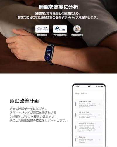Xiaomi Smart Band 10 スマートウォッチ 1.72大画面体験p