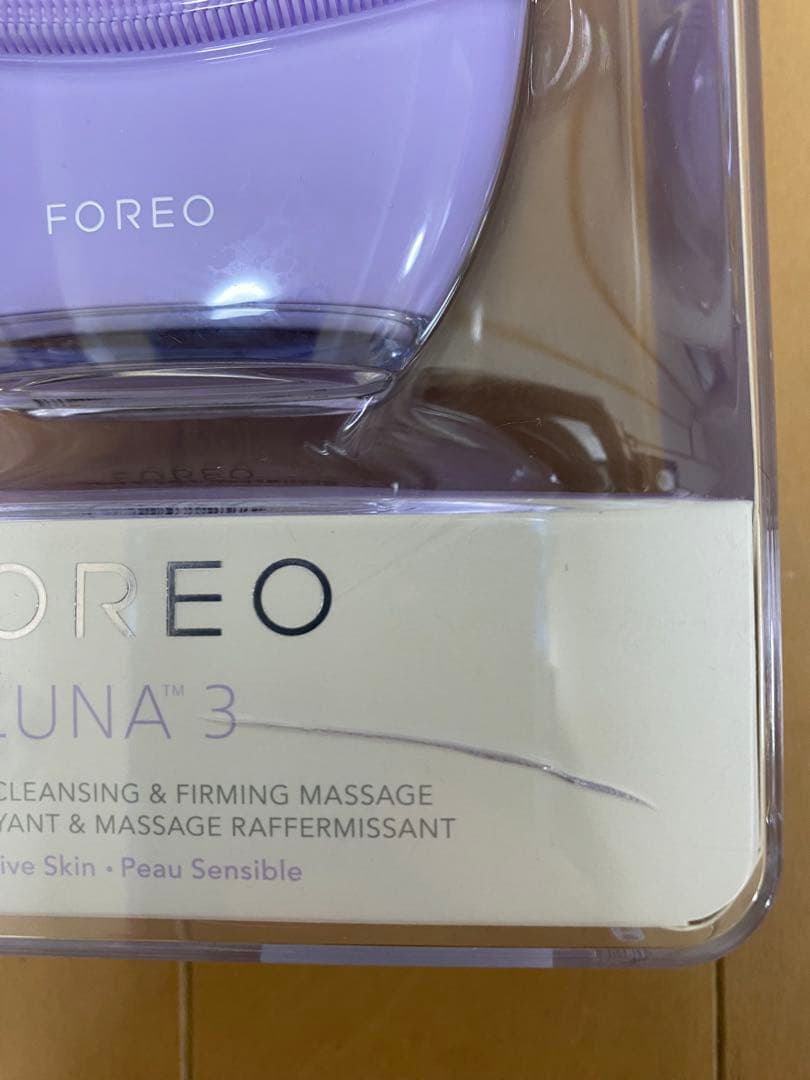 新品未使用　FOREO LUNA 3 パープル　ケースに傷あり