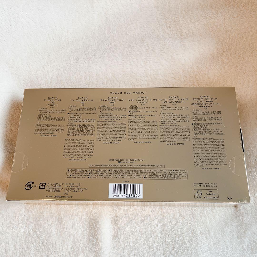 専用のため、購入不可。