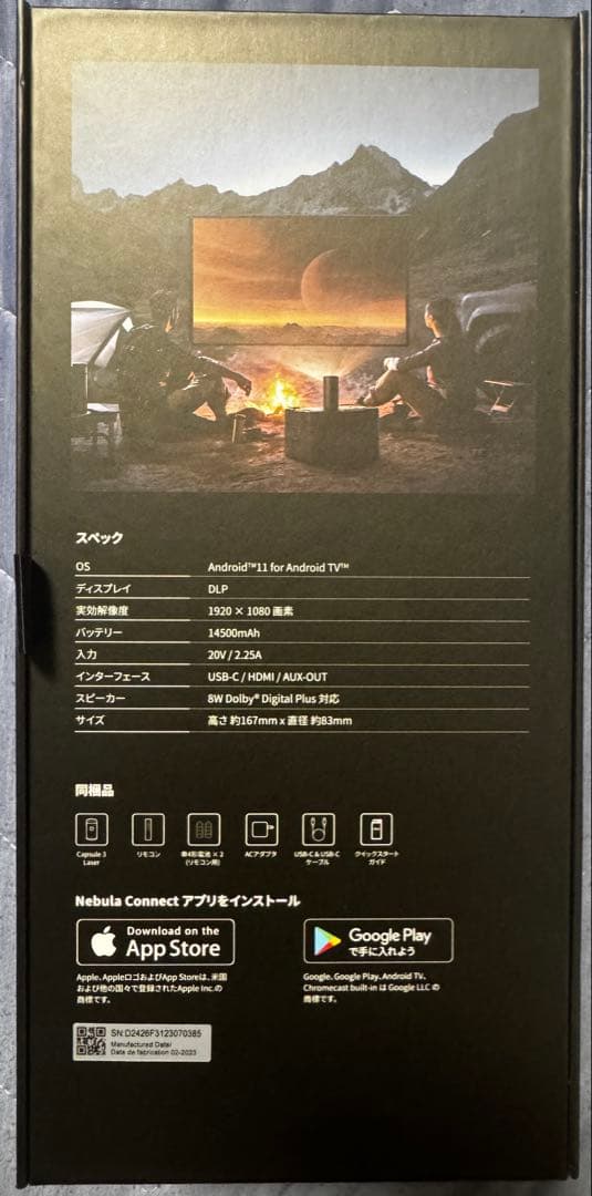 プロジェクター Anker NEBULA Capsule 3 Laser D2426N11