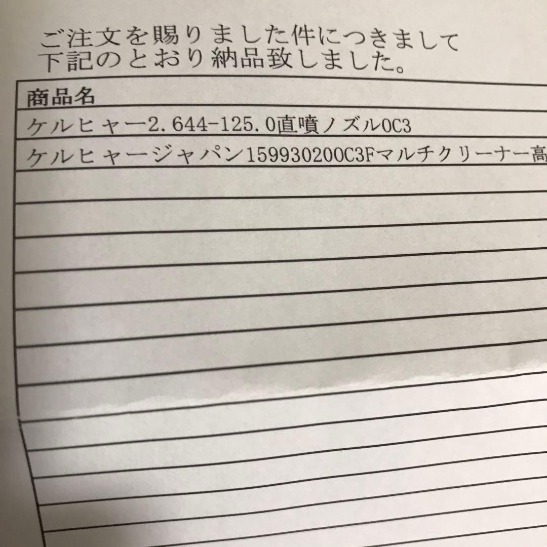 ケルヒャー　マルチクリーナーOC3 Foldable