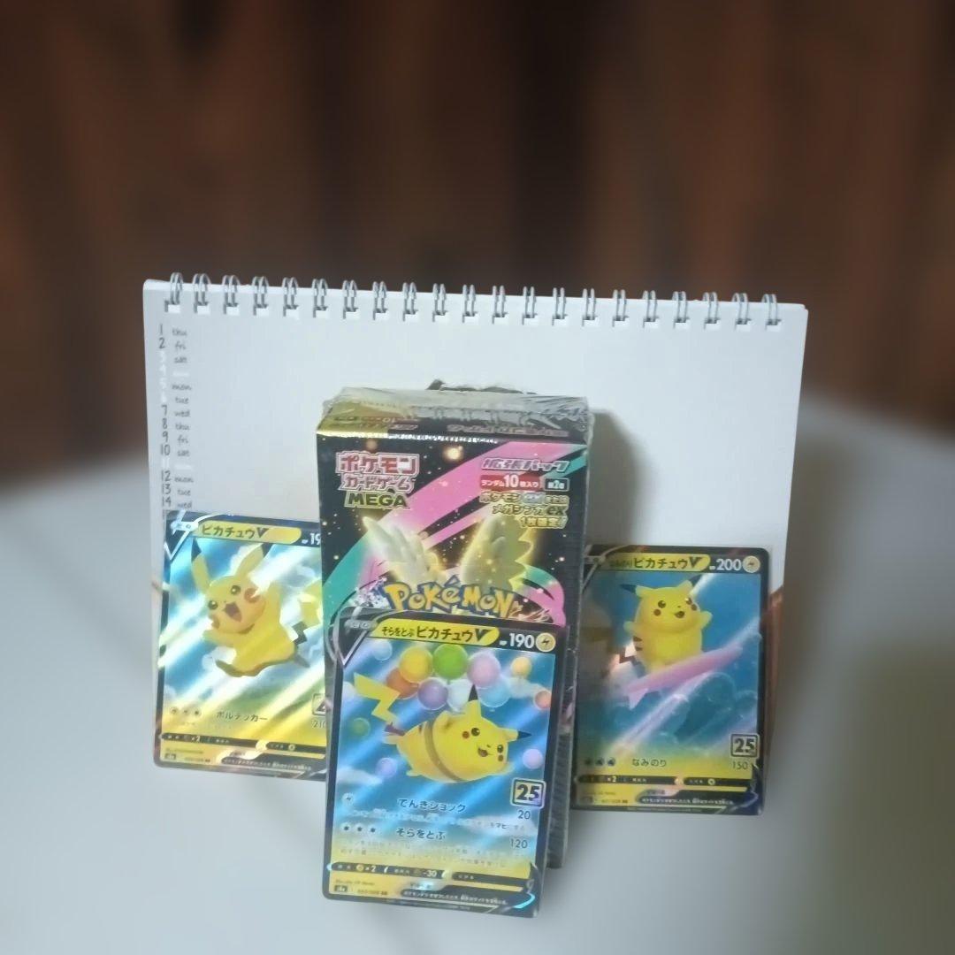 ポケモンボックス