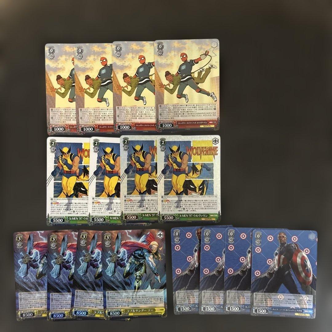 ヴァイスシュヴァルツ marvel vol.3 RR以下4コン　※一部SR含む