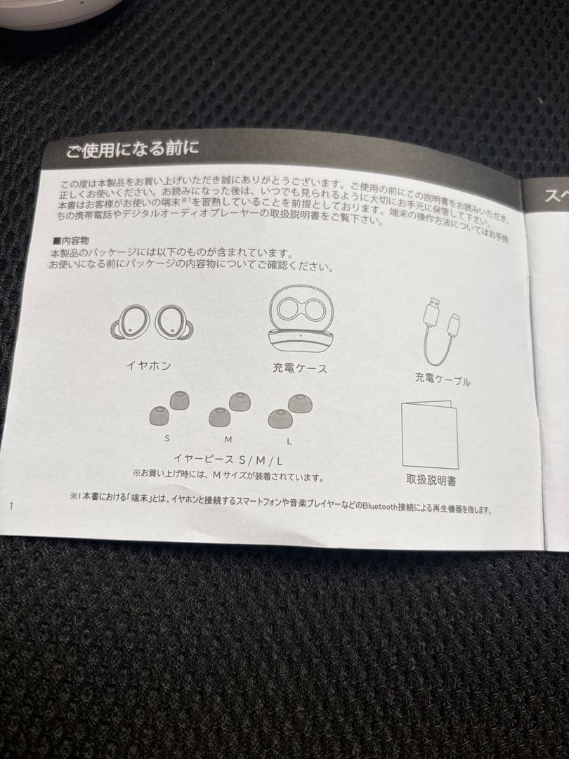 ワイヤレスイヤホン　ベルサイユのばらコラボ　オスカルモデル　※充電コードなし