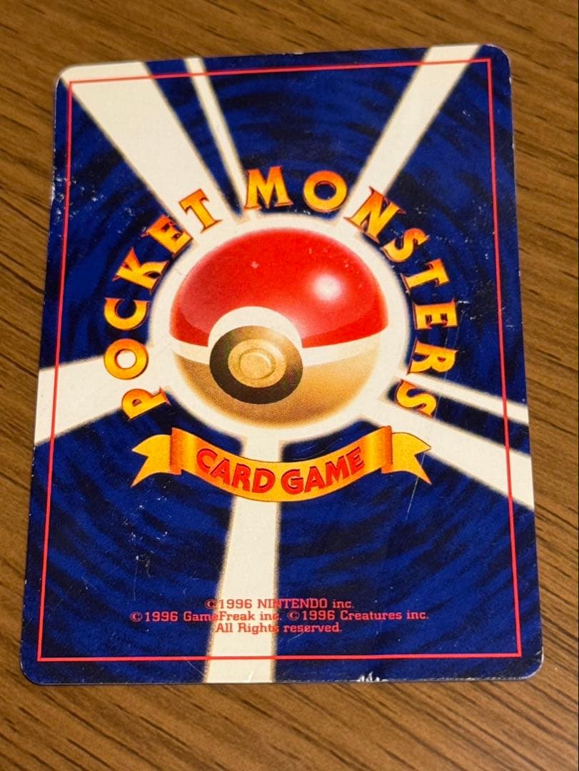 ふ*き様 ひかるミュウ_「月刊コロコロコミック01年5月号」 おまけカード PR