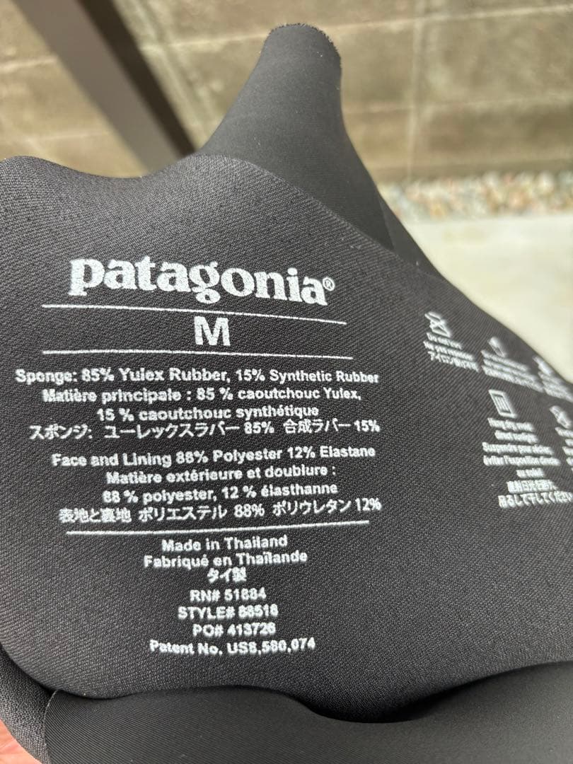 Patagonia ウェットスーツ ブラック　Mサイズkugennu