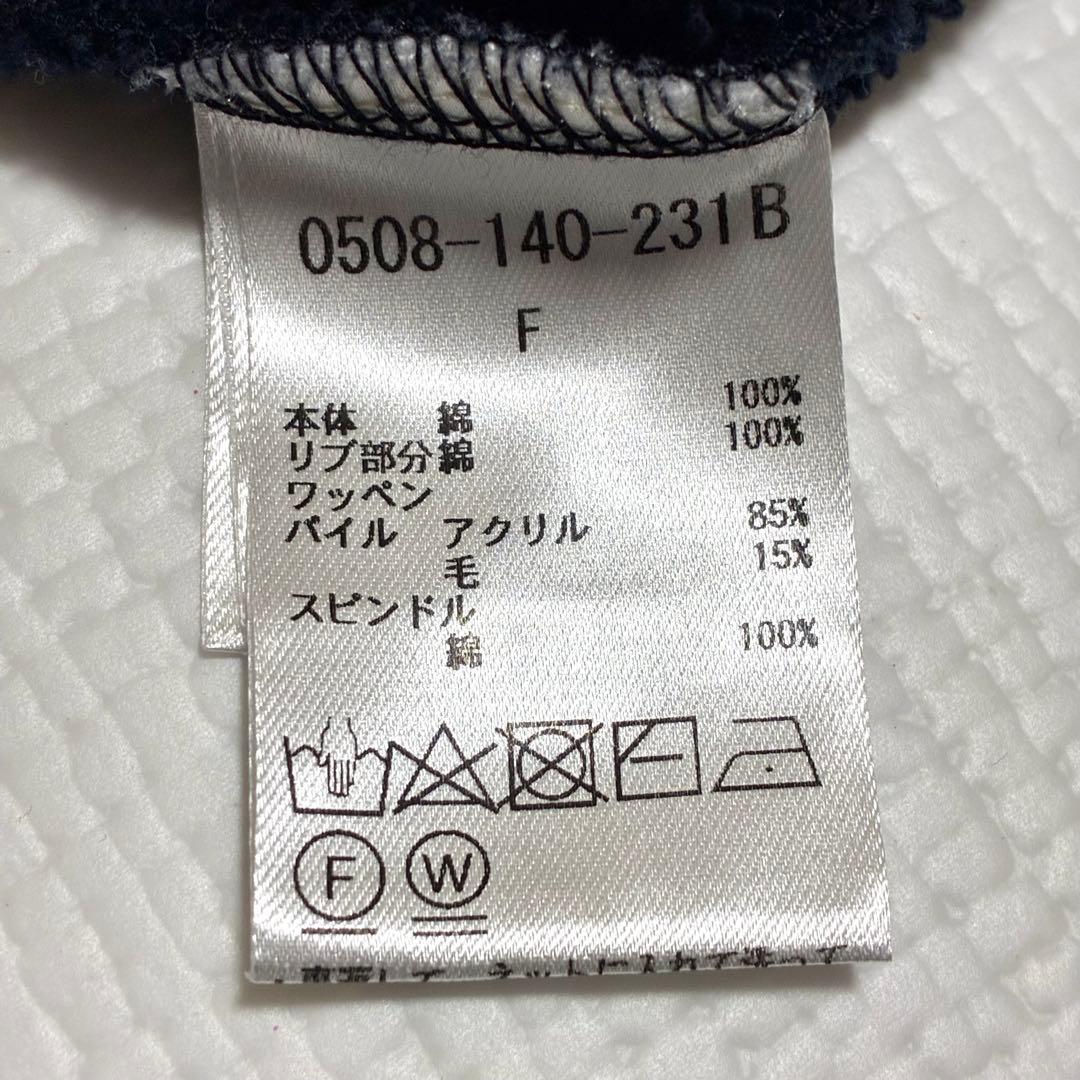 DUUBLE STANDARD CLOTHING パーカー ネイビー ワッペン