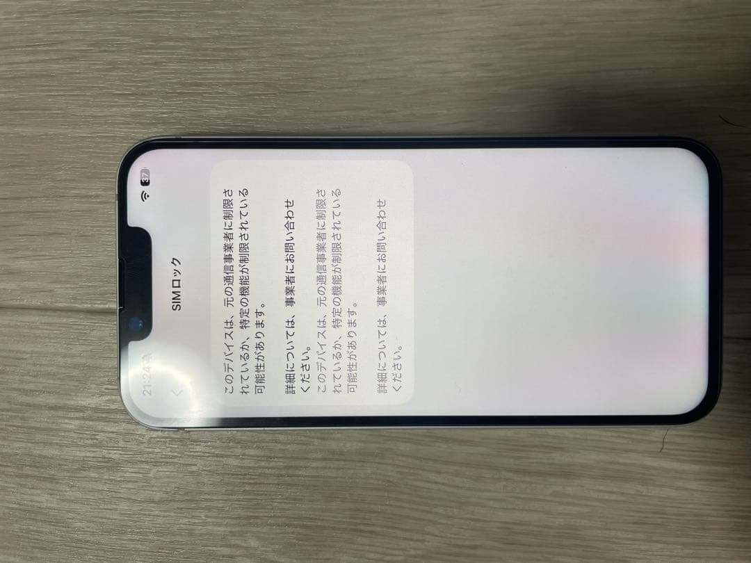 【ジャンク】iPhone 16e アメリカ版 SIMロック有 128GB 白