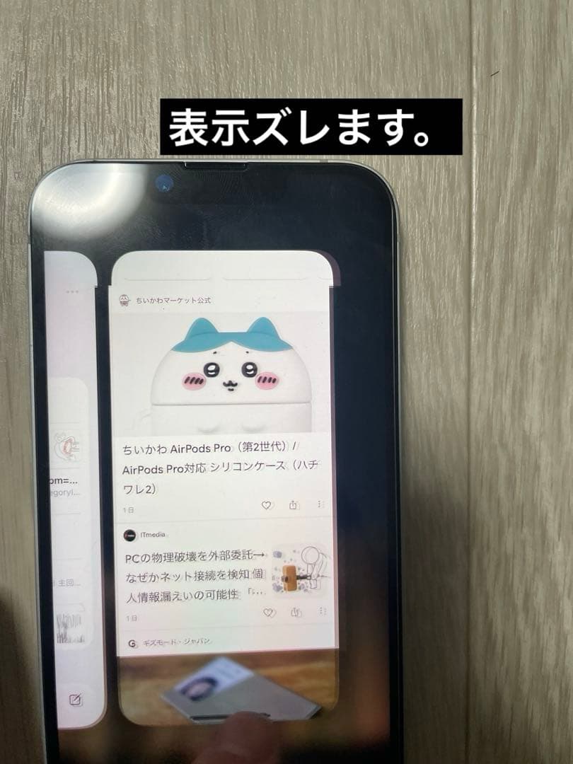 【ジャンク】iPhone 16e アメリカ版 SIMロック有 128GB 白