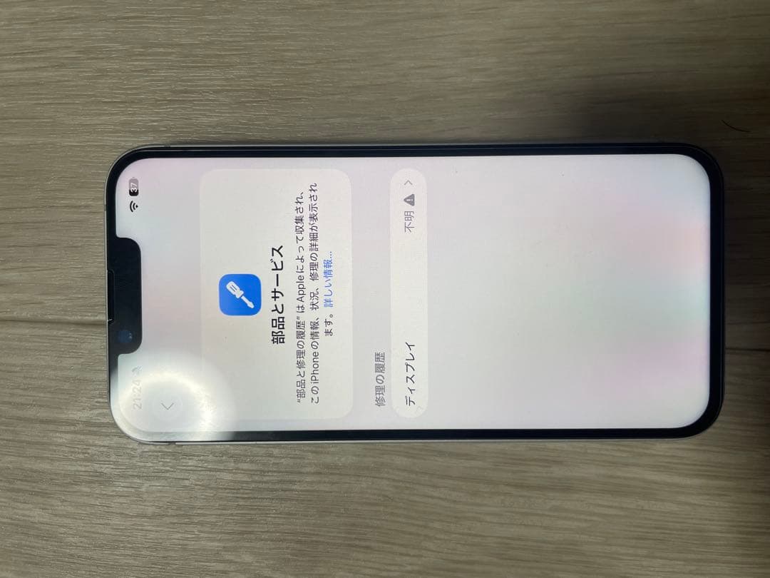 【ジャンク】iPhone 16e アメリカ版 SIMロック有 128GB 白