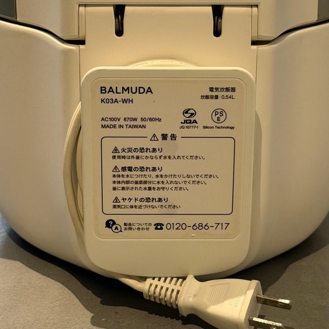 【ジャンク品】 BALMUDA The Gohan 3合炊き 電気炊飯器