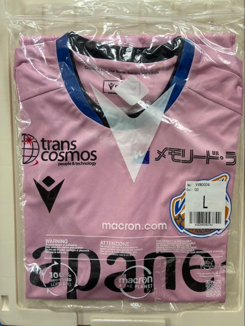 h*o様 V・ファーレン長崎 2024ユニフォーム GK(2nd)