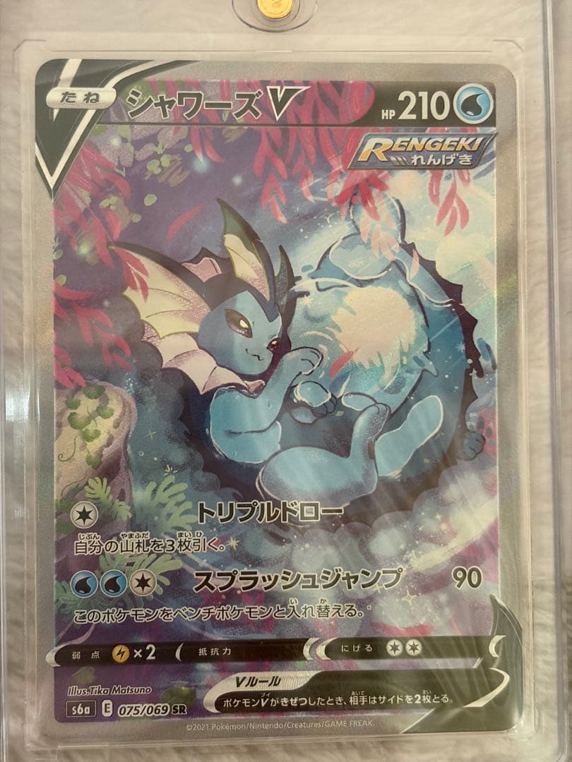 ミ*ミ様 シャワーズV saイーブイヒーローズ 075/069