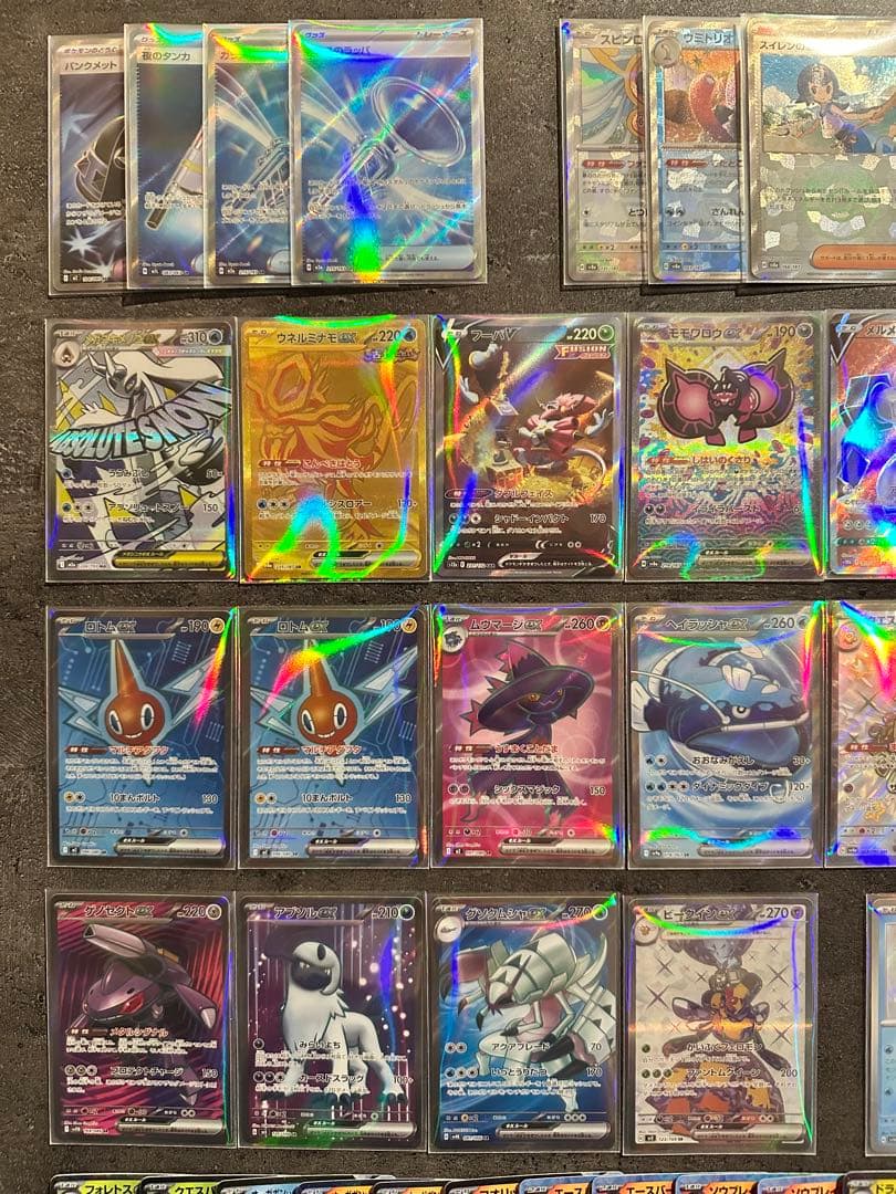 ポケモンカード SAR UR SR MA AR RR 他139枚セットまとめ売り