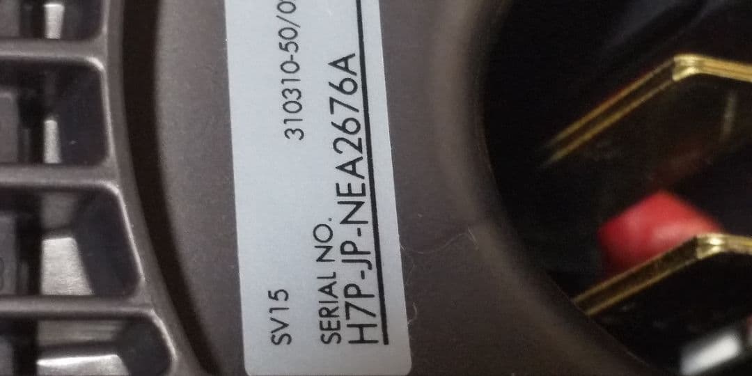 sv15 本体 (ダイソン掃除機)