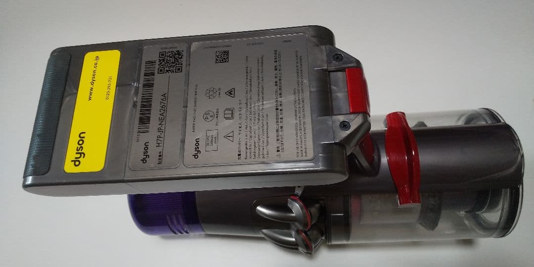 sv15 本体 (ダイソン掃除機)