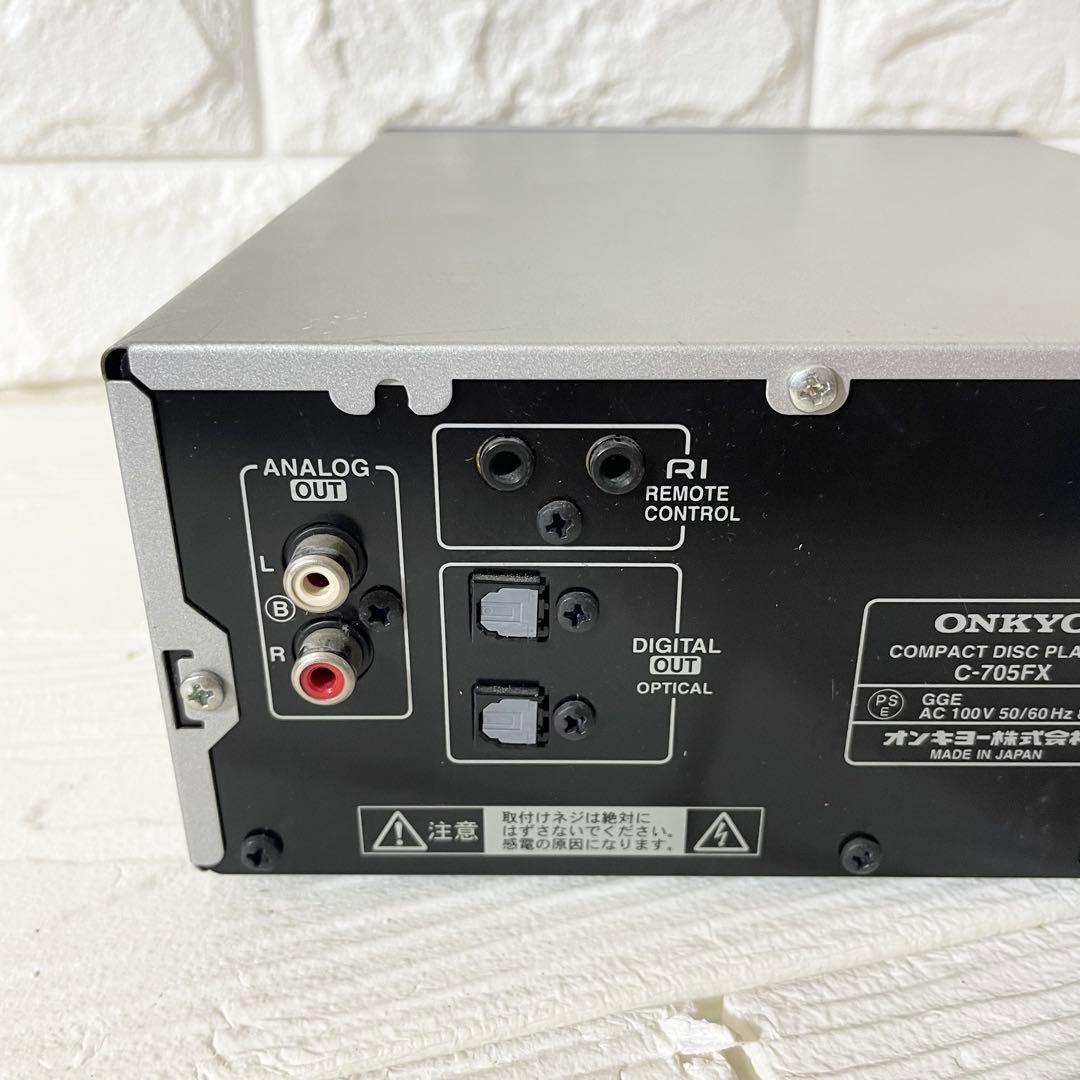 【２週間保証付き】ONKYO C-705FX CD 動作確認済み オンキョー