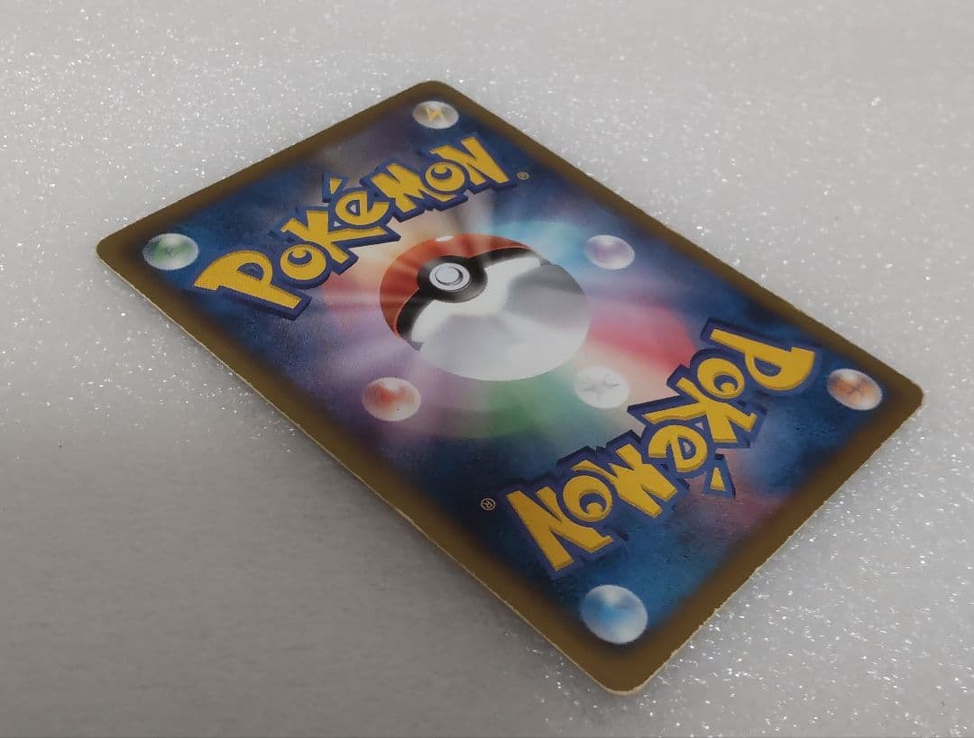 ポケモンカードゲーム グラードンEX 054/052【SAR】