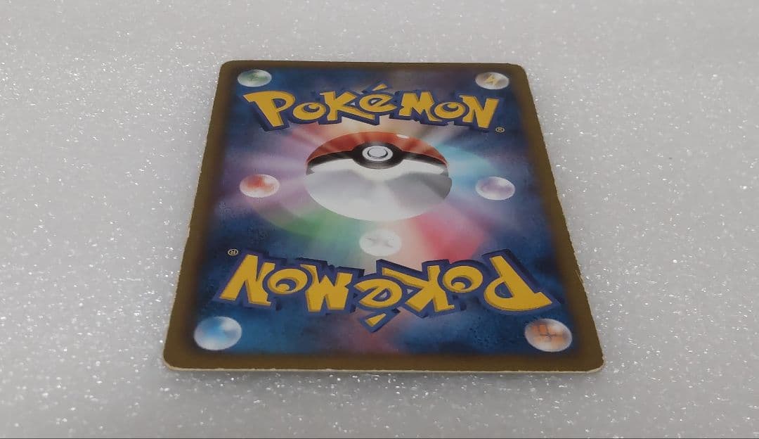 ポケモンカードゲーム グラードンEX 054/052【SAR】