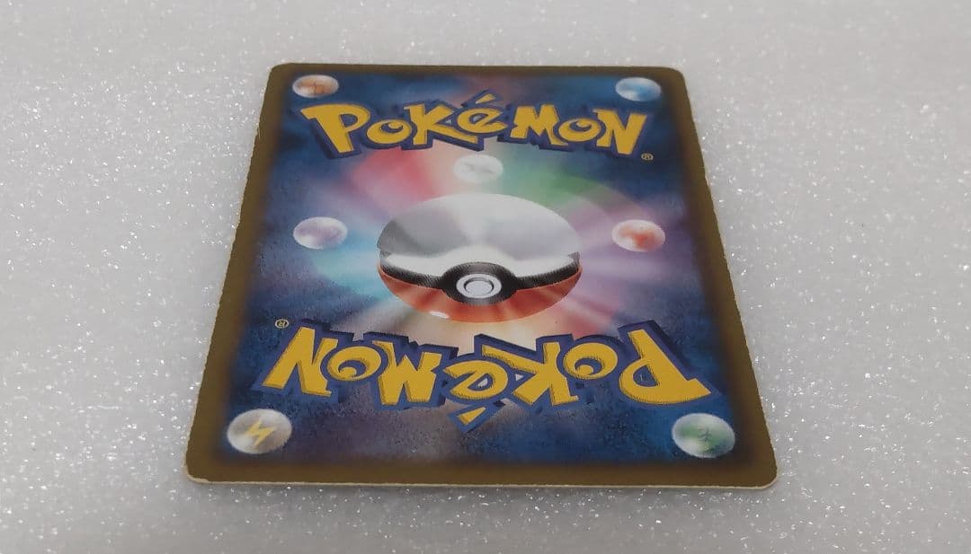 ポケモンカードゲーム グラードンEX 054/052【SAR】