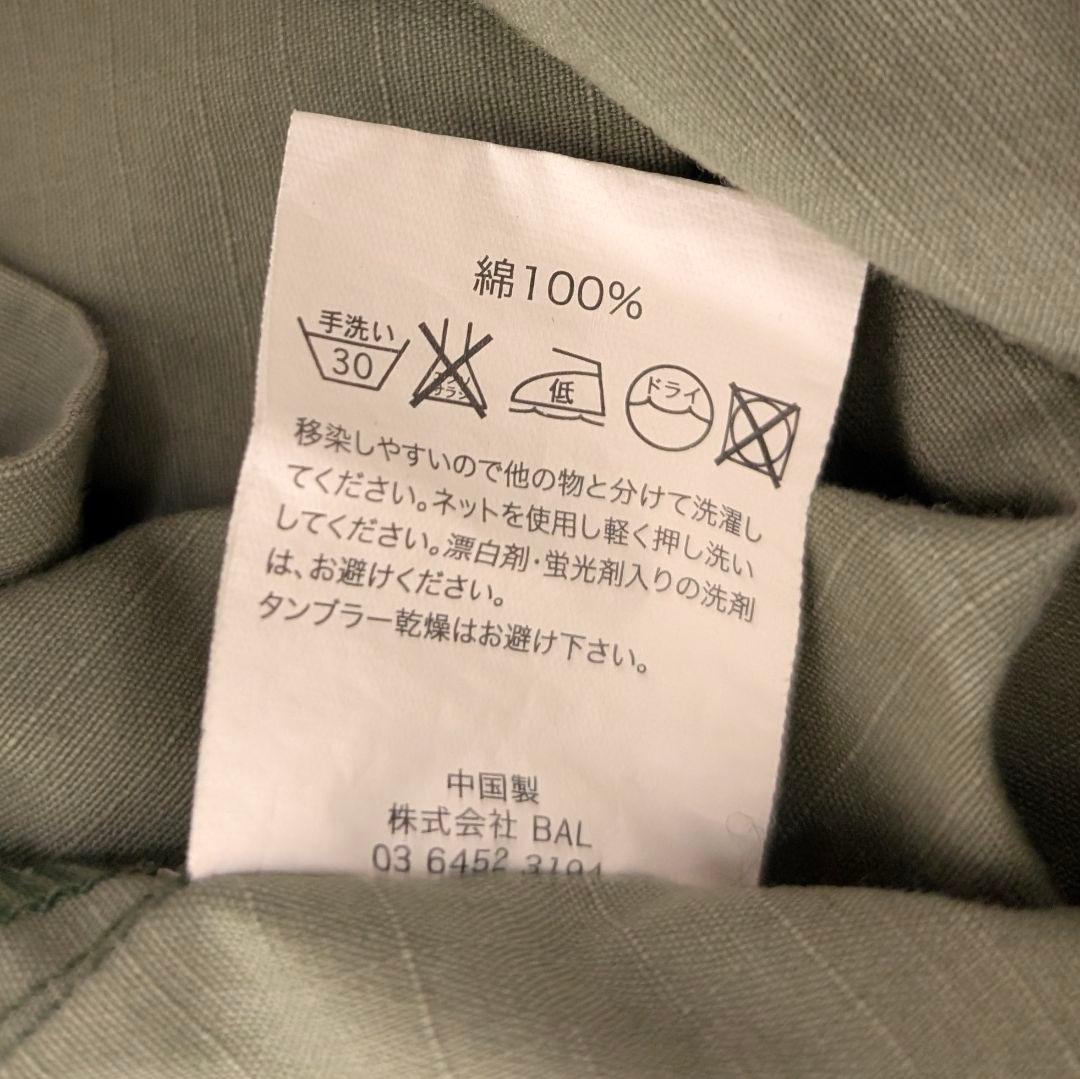 【希少】BAL バル 刺繍 ミリタリーシャツ リップストップ カモフラ 切替 L