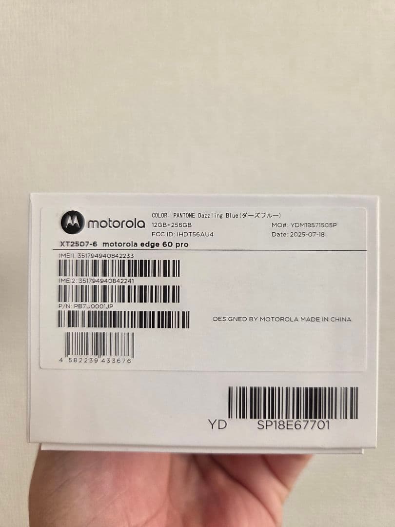 スマートフォン本体 Motorola edge 60 PRO 256GB Blue