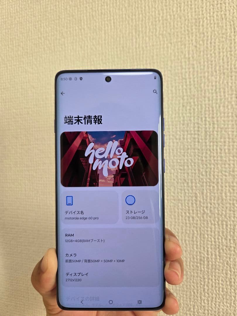 スマートフォン本体 Motorola edge 60 PRO 256GB Blue