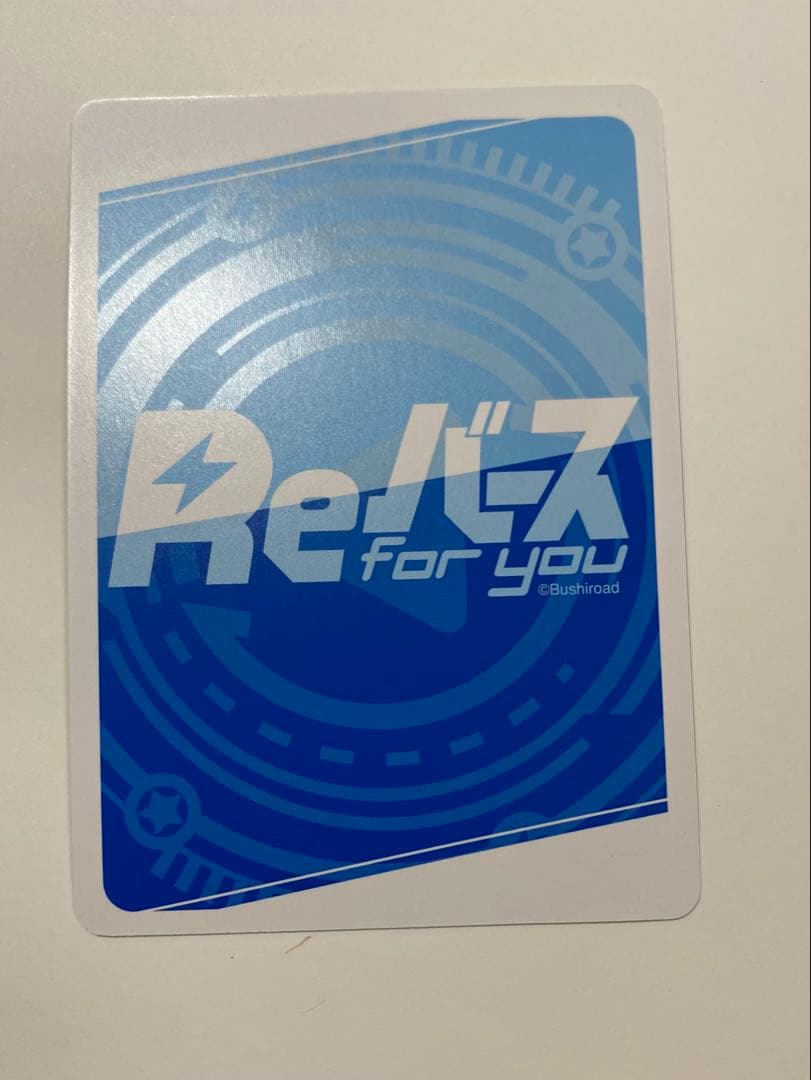 あまねく奇跡の始発点 GRe+