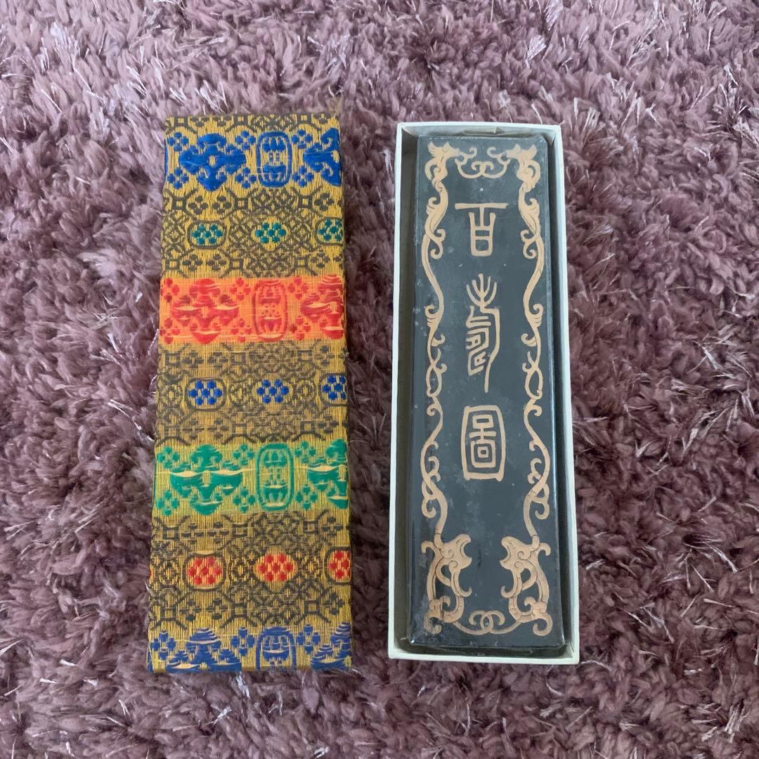 墨 百壽圖 中国墨 油煙一〇ニ 未使用 書道具