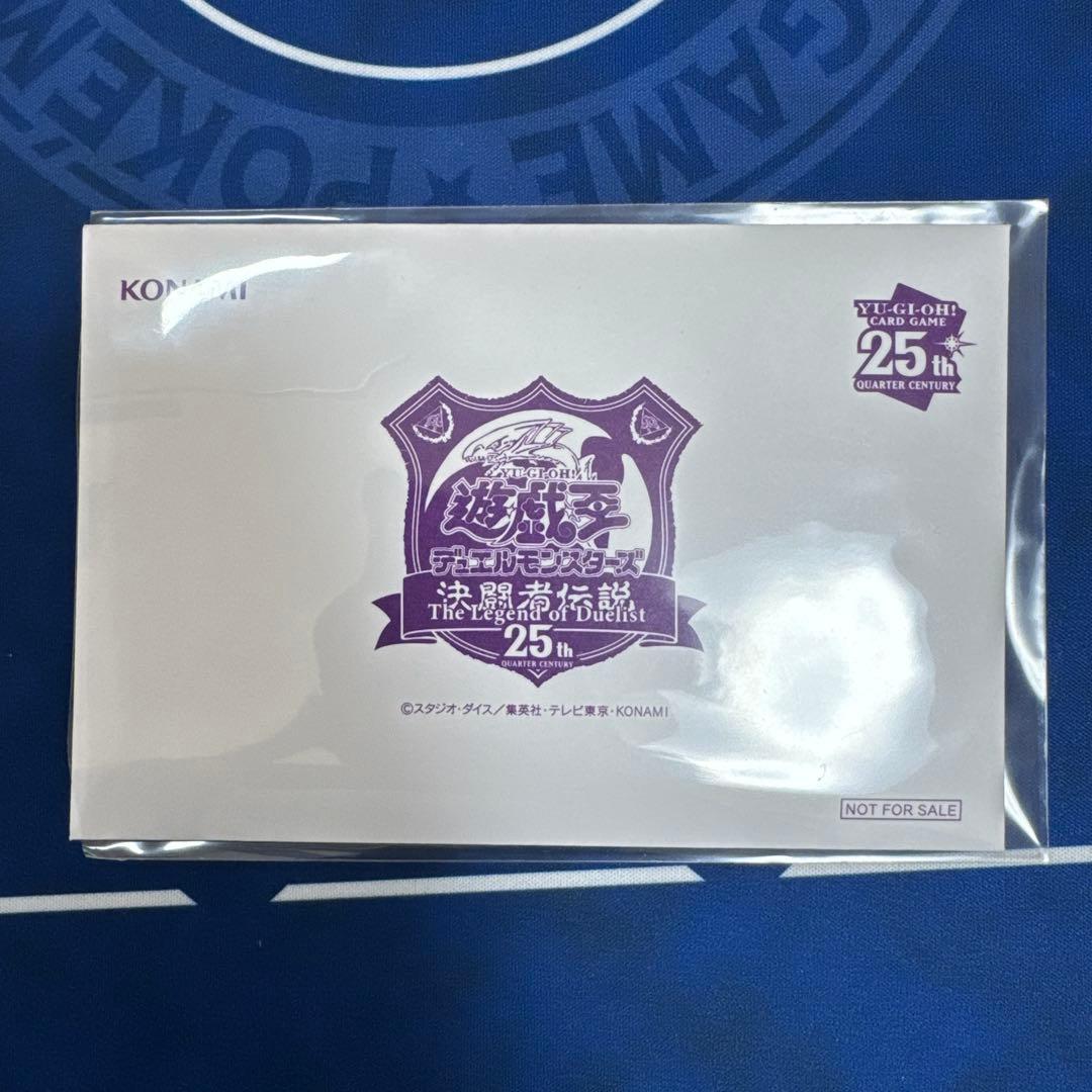 ブラック・マジシャン 決闘者伝説25thレア