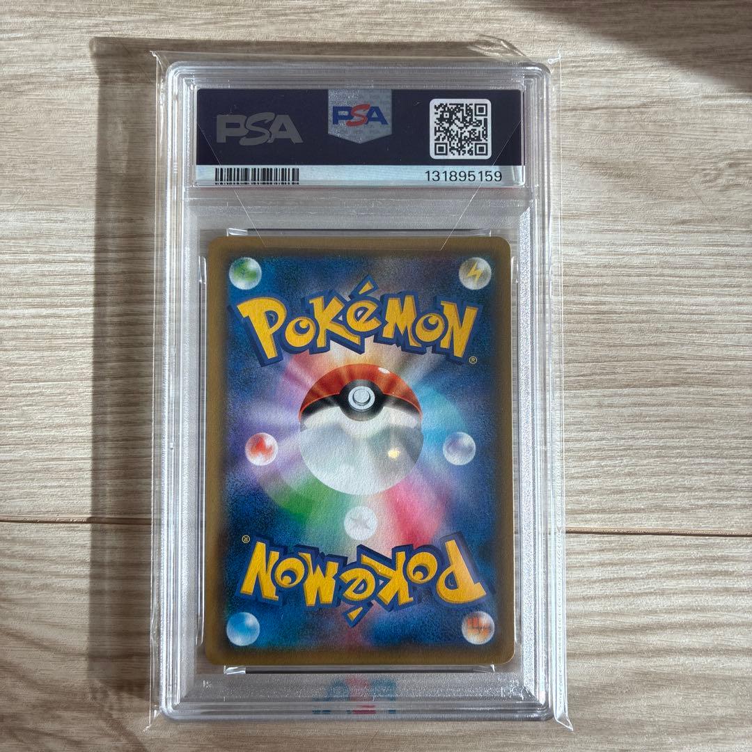 北*)様 PSA10 サーナイト＆ニンフィアGX RR ナイトユニゾン SM9a