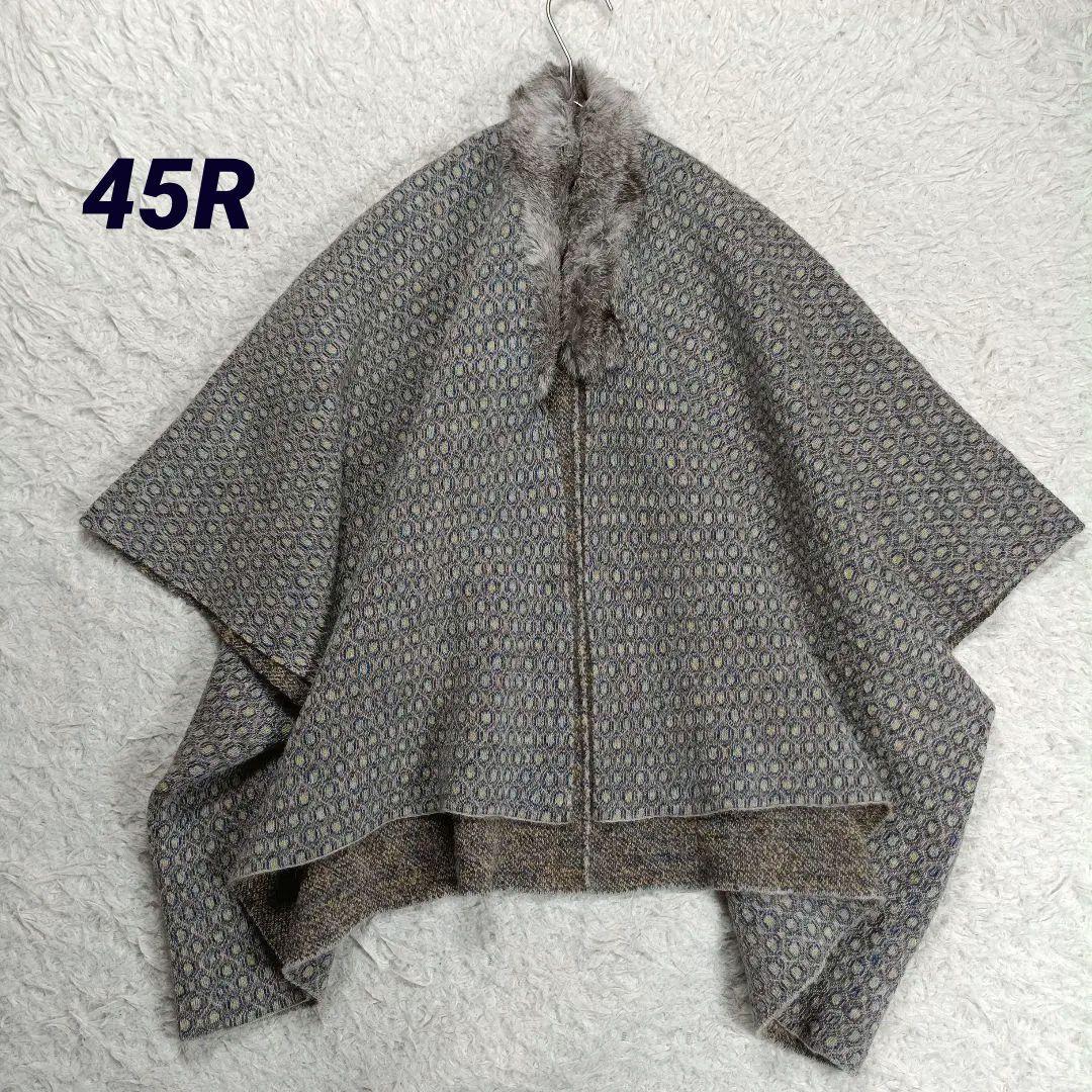 45R　ウールポンチョ　ラビットファー　ケープ　総柄　フリーサイズ