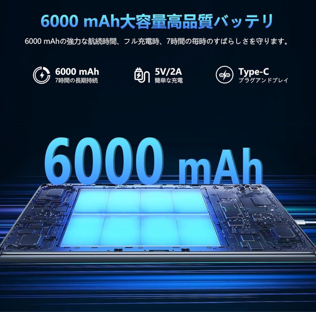 Android 12 タブレット 10.1インチ WiFiモデル