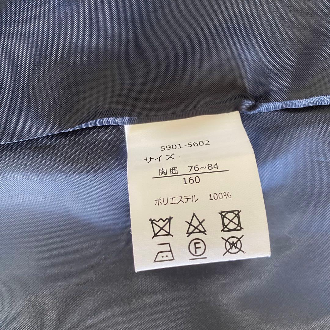 【未使用に近い】ショパン　レジメンタルタイベーシックスーツセット　160cm 紺