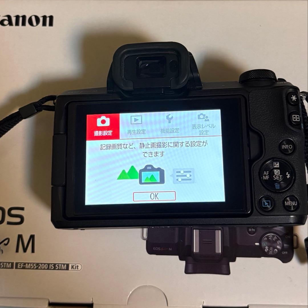 Canon EOS Kiss M ダブルズームキット