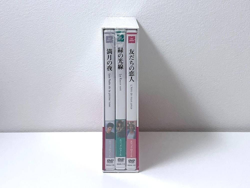 新品未開封 廃盤 エリック・ロメール コレクション DVD-BOX Ⅴ〈3枚組〉