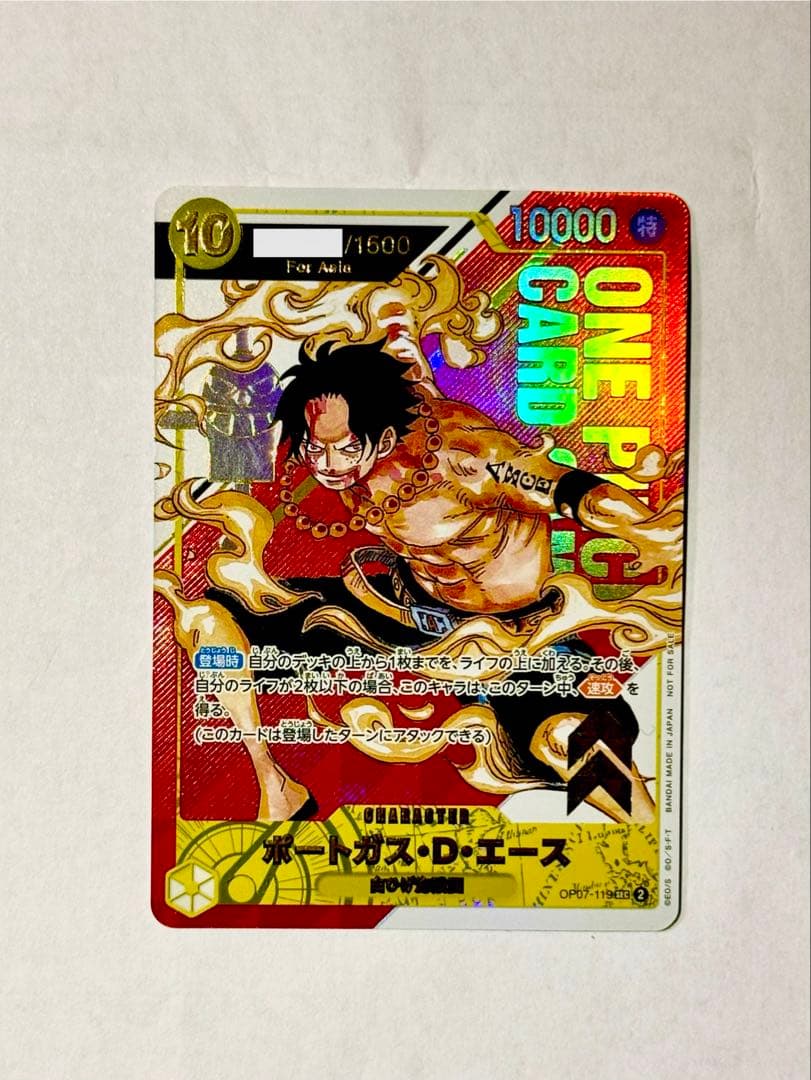 ポートガス・D・エース：フラッグシップバトル 優勝記念品