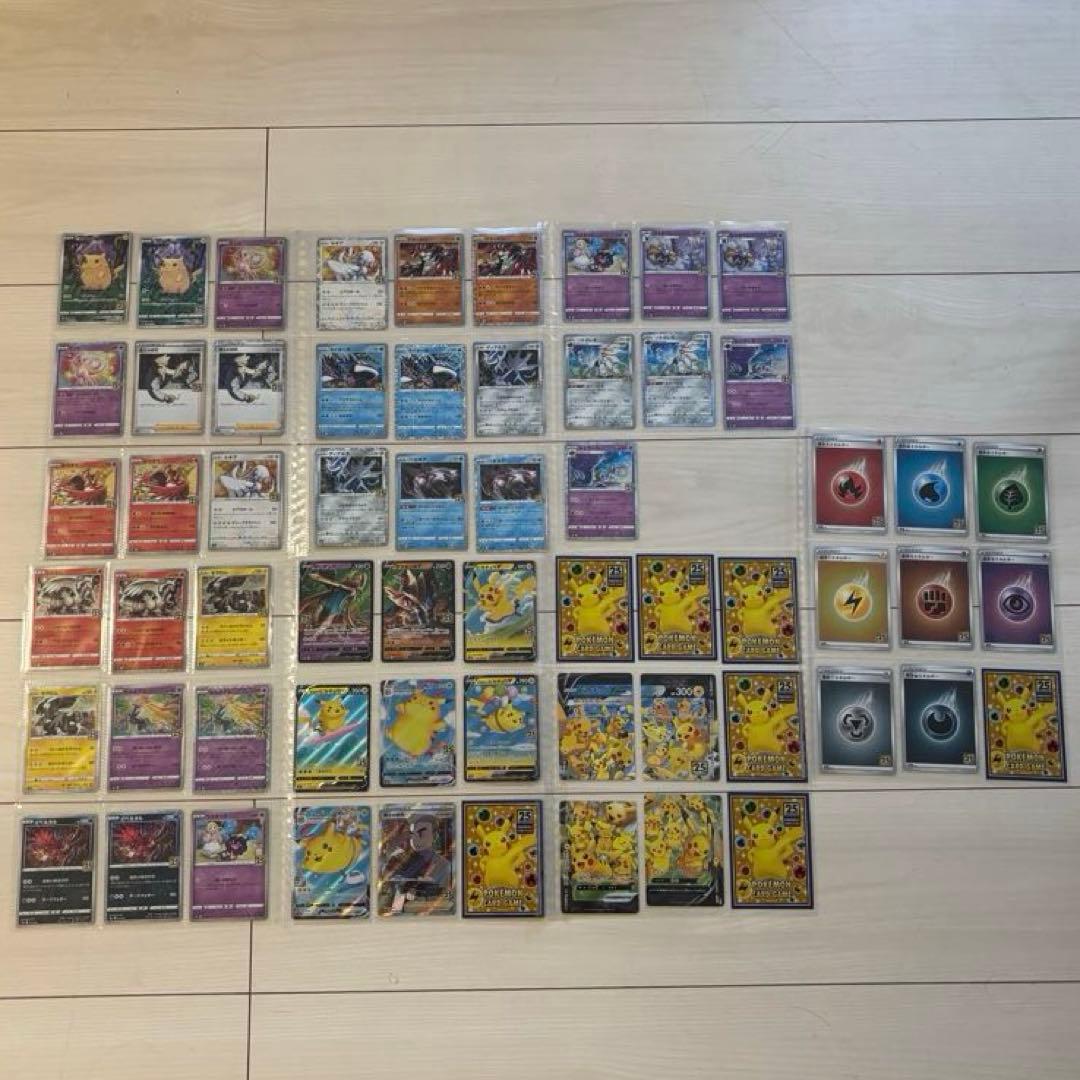 ポケモンカード 25th ANNIVERSARY キラ　ミラー　コンプ　引退品