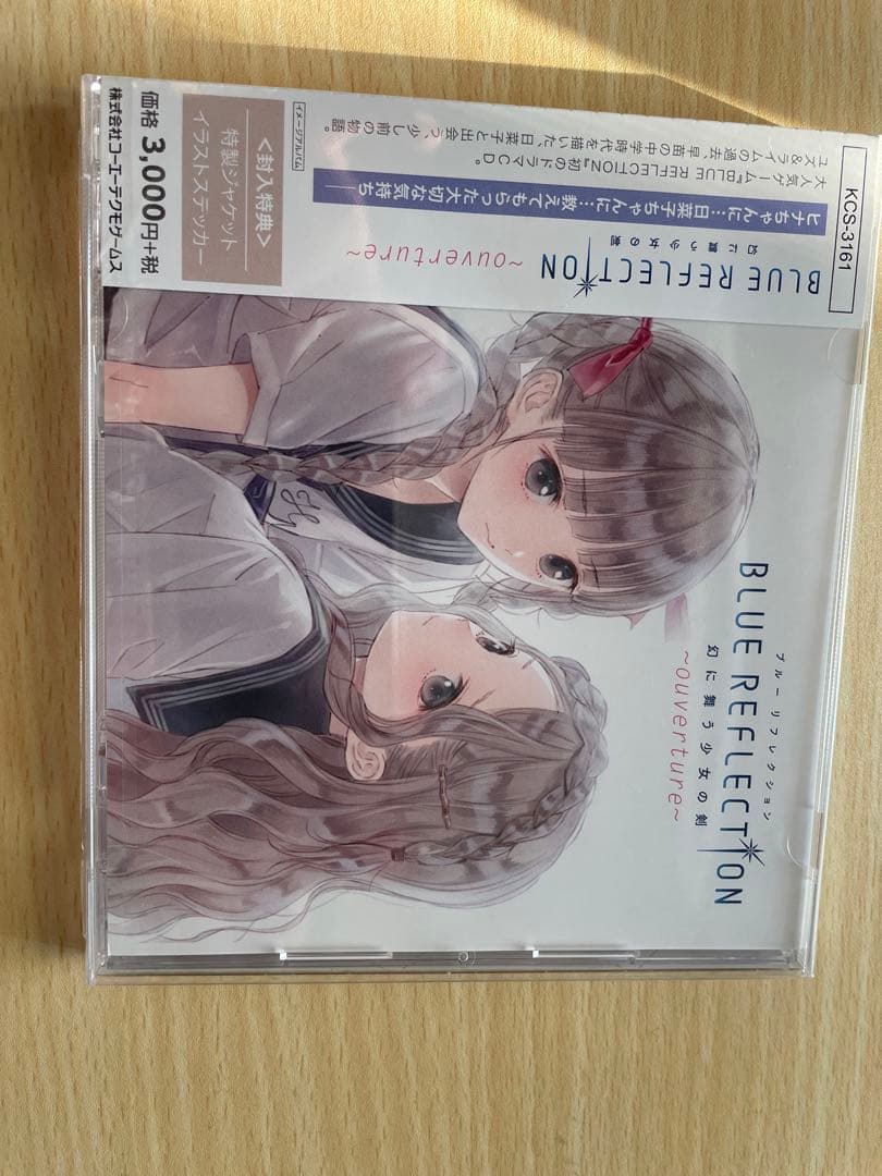 BLUE REFLECTION 幻に舞う少女の剣　ouverture ドラマCD