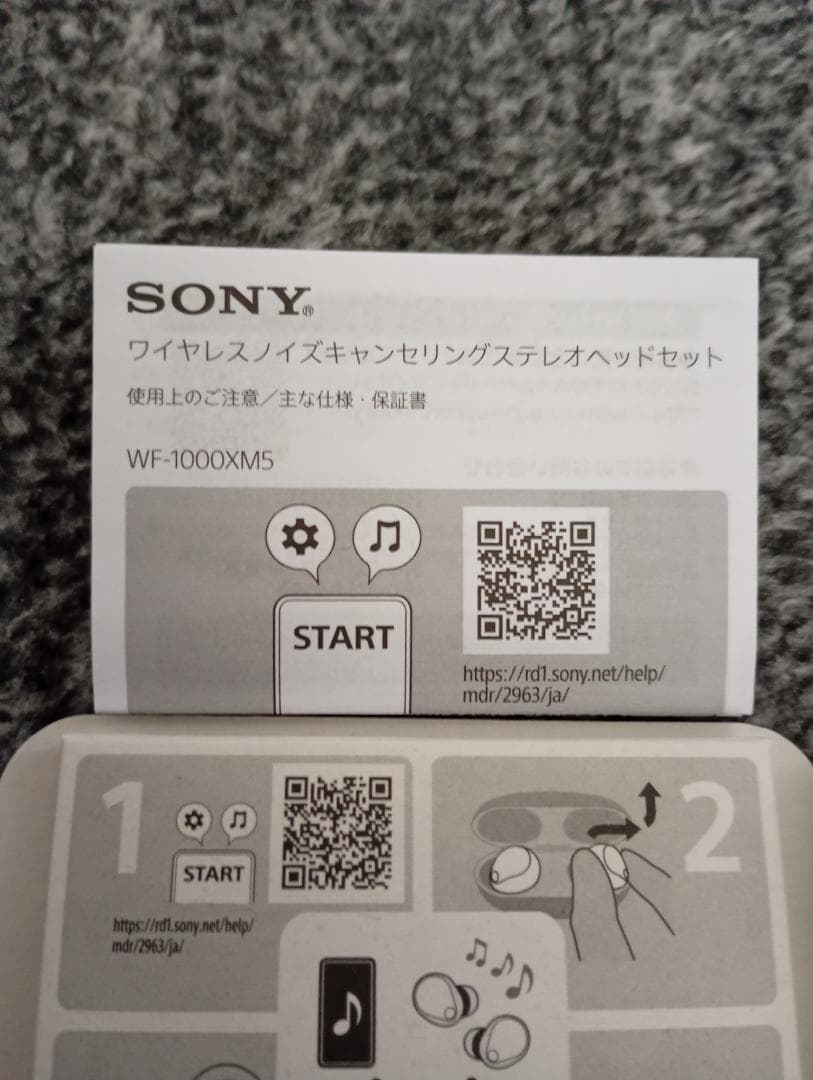 SONY WF-G700N/BZ ブラック イヤフォン プレステ5対応