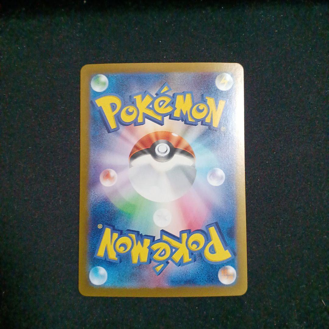 【センタリング良好】ポケモンカード151 フシギバナex SAR 進化ライン