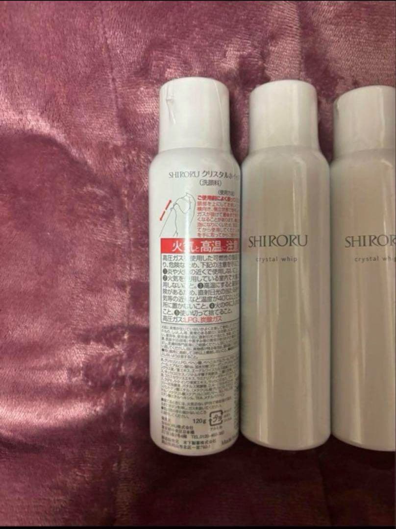 SHIROKU クリスタルホワイト 5本セット 100ml