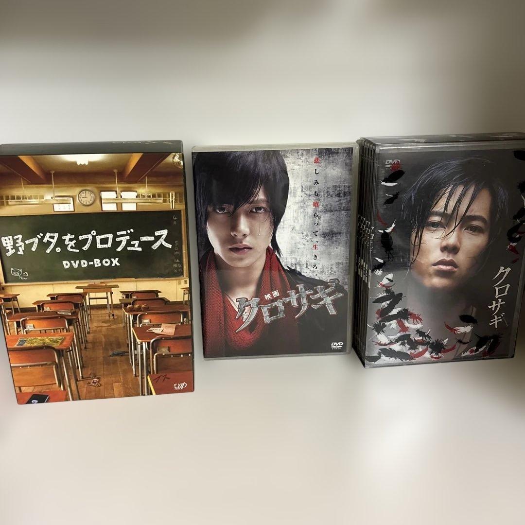 野ブタをプロデュース➕映画 クロサギ ➕クロサギ DVD-BOX