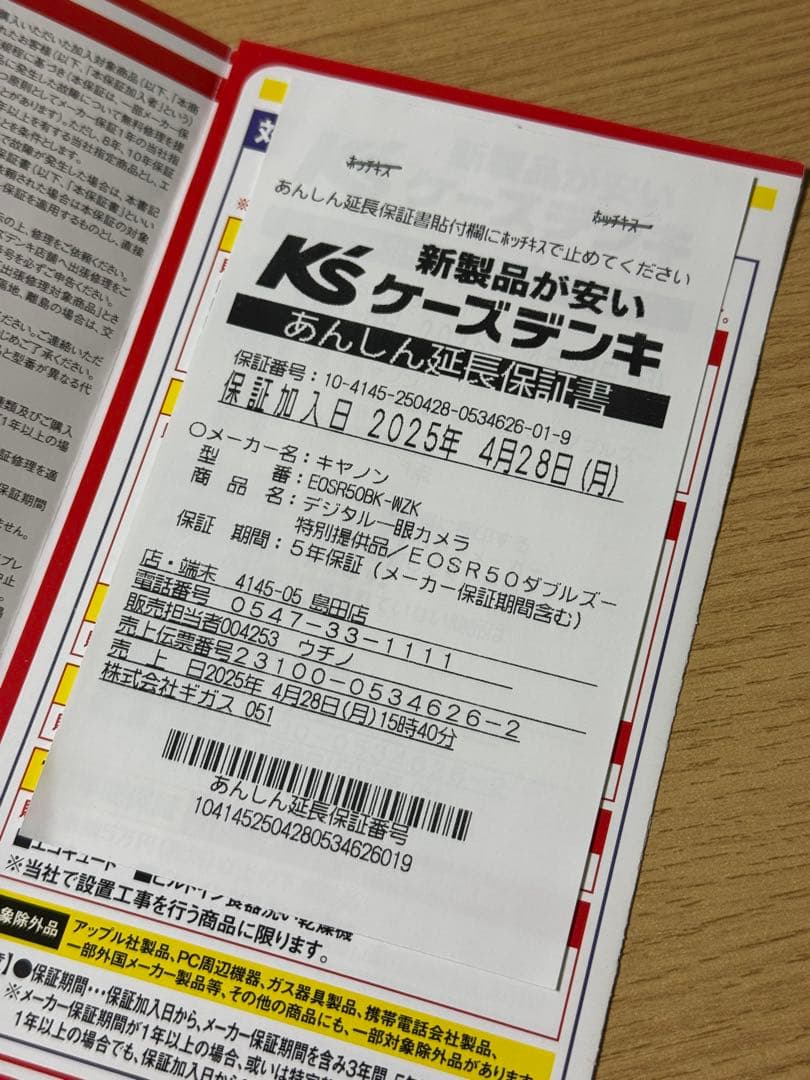 Canon EOS R50・RF-S18-45 IS STMレンズキット