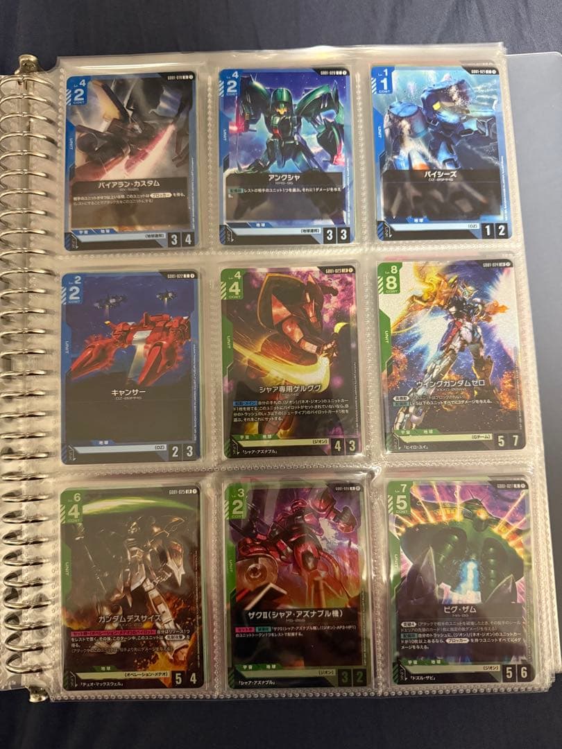 ガンダムカードゲーム GD01 LR以下 フルコンプ 1枚ずつ コレクション用