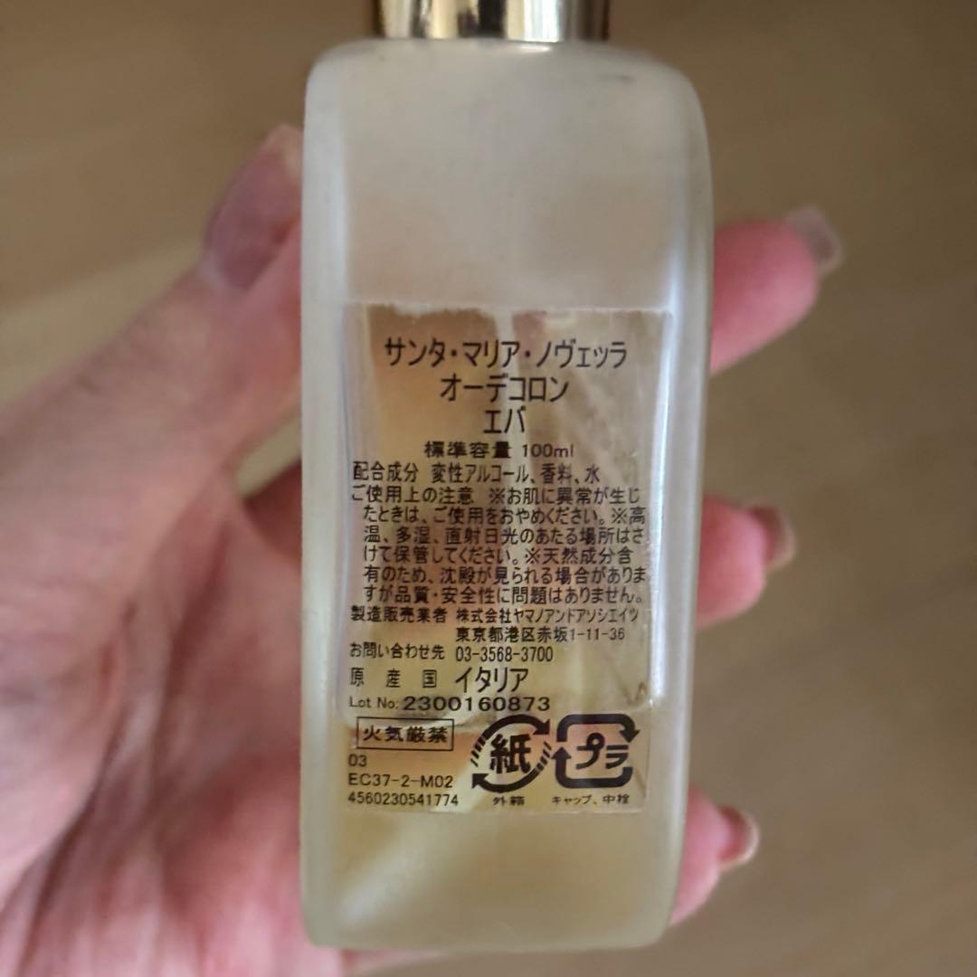 サンタ•マリア•ノヴェッラ オーデコロン エバ