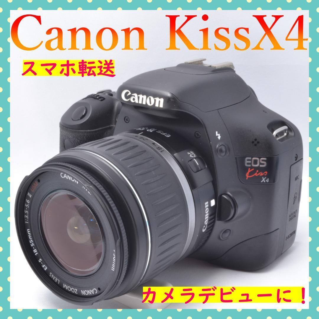 初期不良保証✨Canon EOS Kiss X4 ✨標準レンズ18-55mm✨