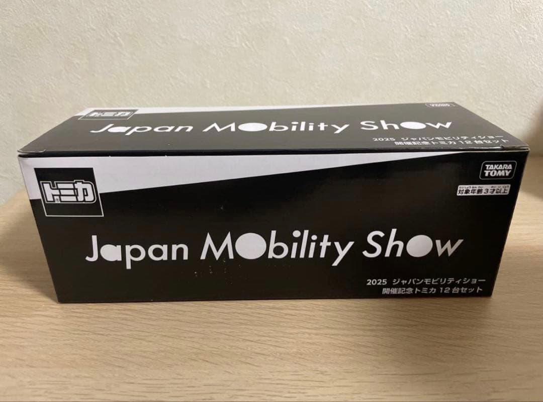 トミカ ジャパンモビリティショー 2025