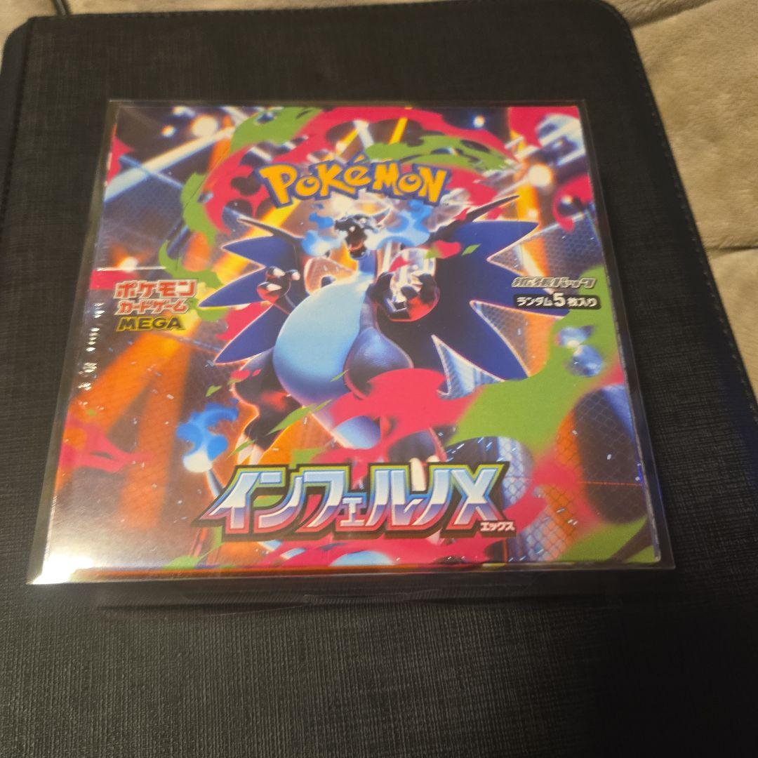 最終値下げ！ポケモン　インフェルノX　シュリンク、ペリペリ、BOXケース付き